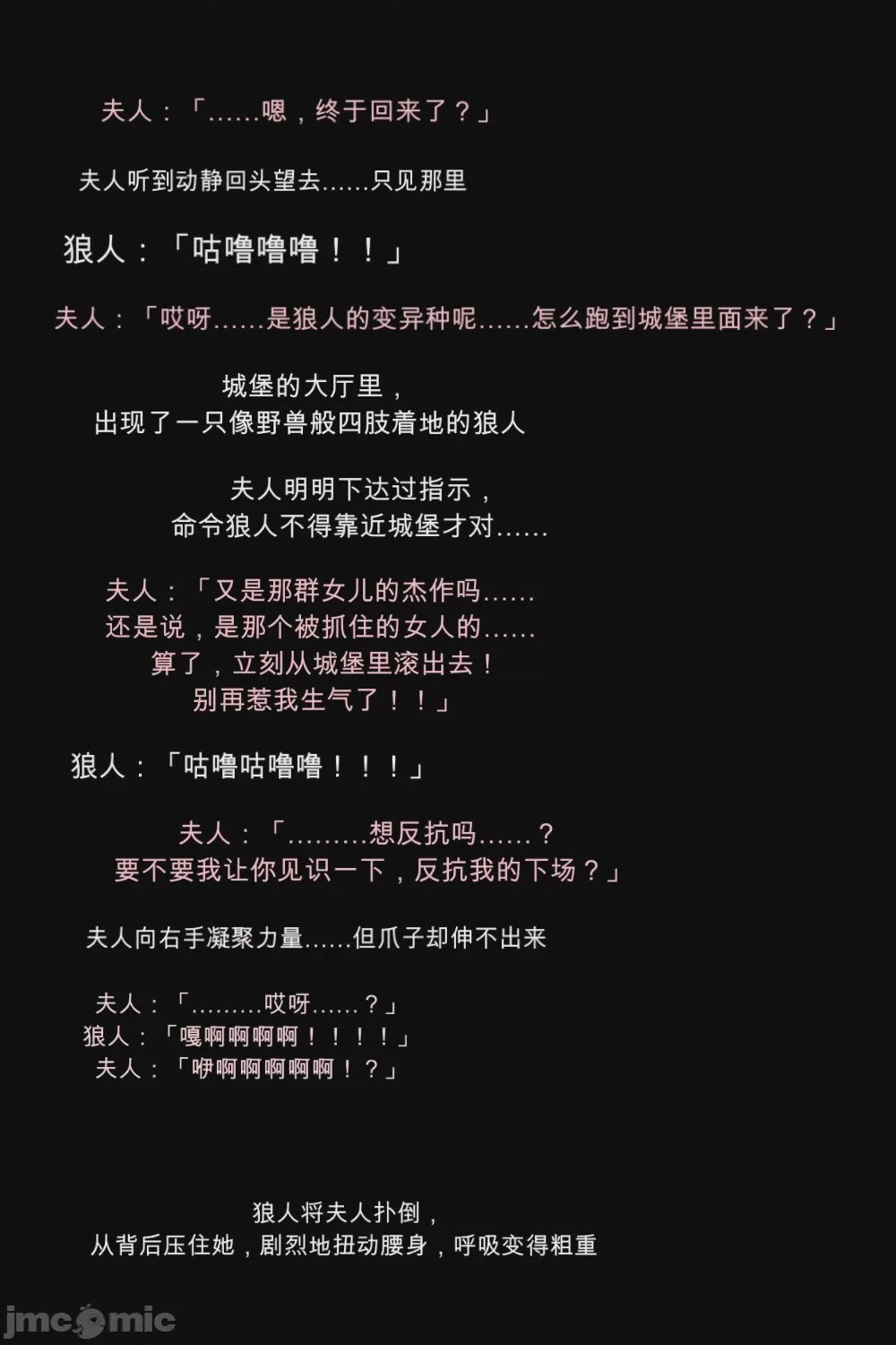 第1话，第 57 页