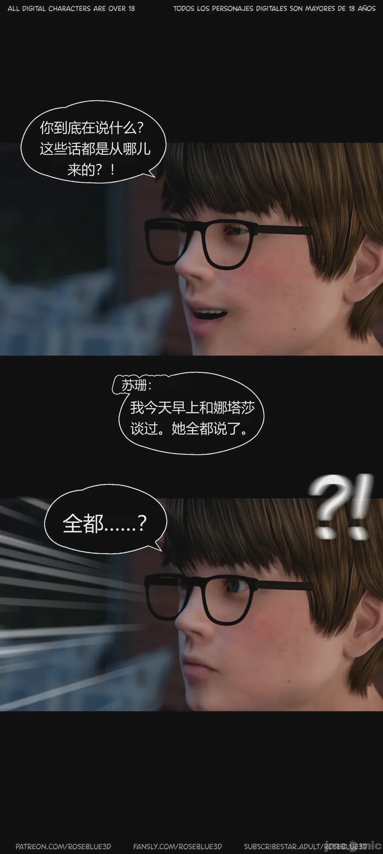 第1话，第 158 页