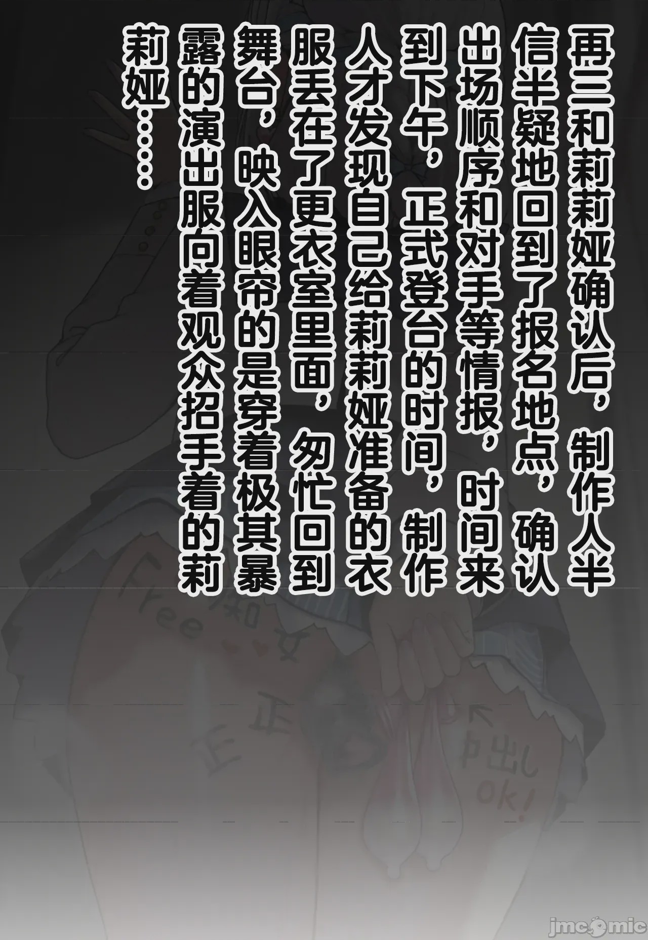 第1话，第 1044 頁