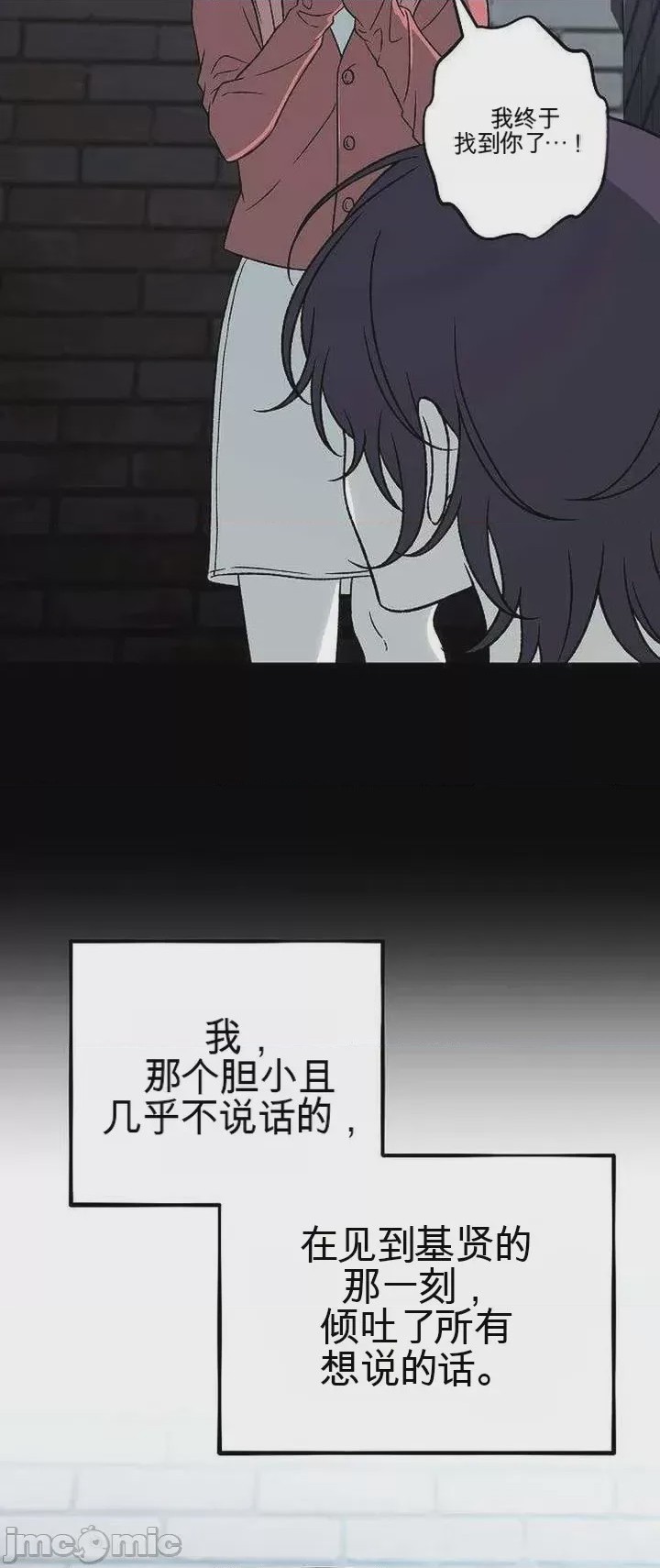第1话，第 37 頁