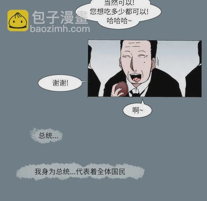 第1话 1，第 14 頁