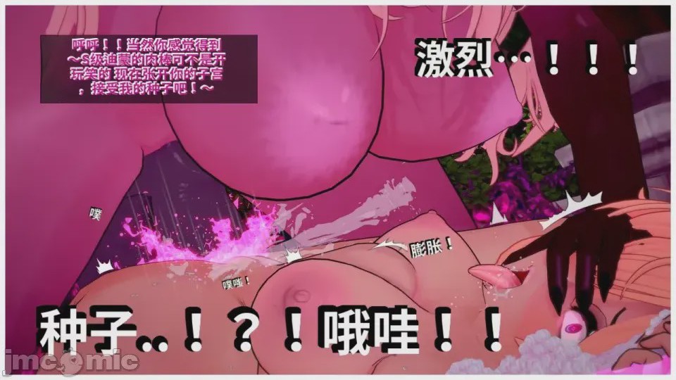 第1话，第 212 頁