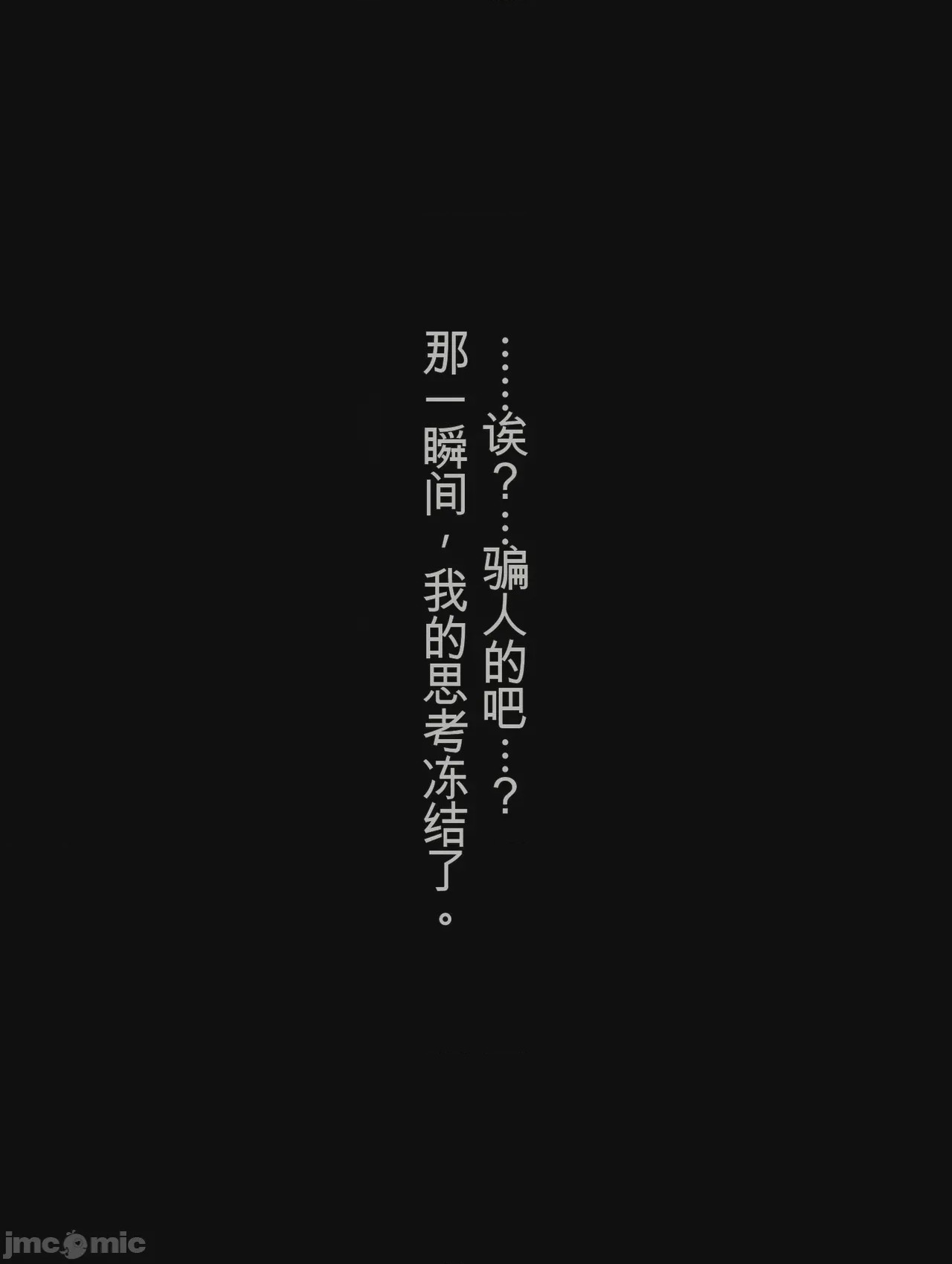 第1话、101 ページ