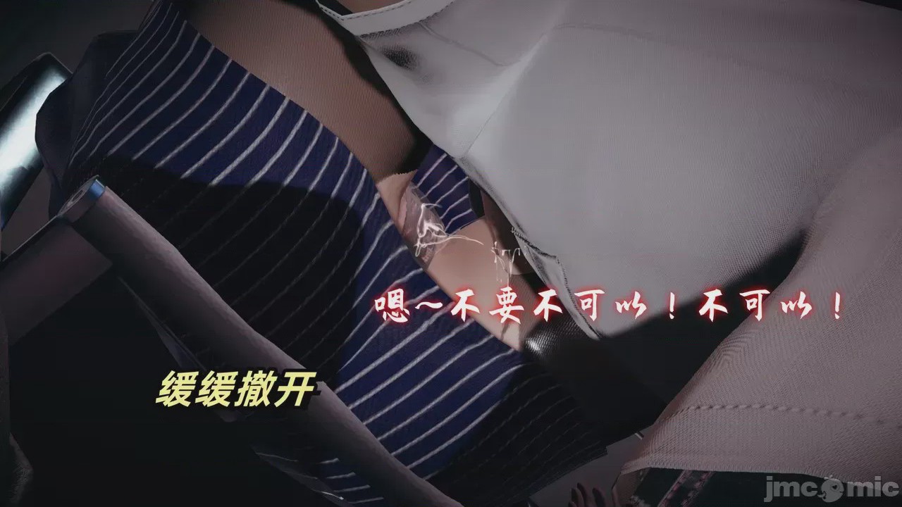 第1话, หน้า 94