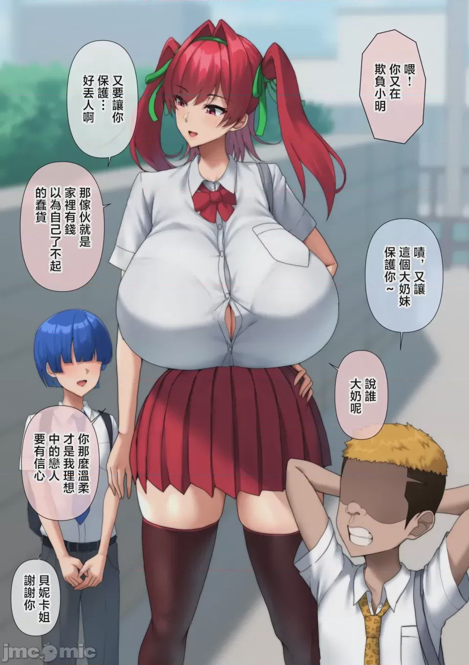 第1话, page 1