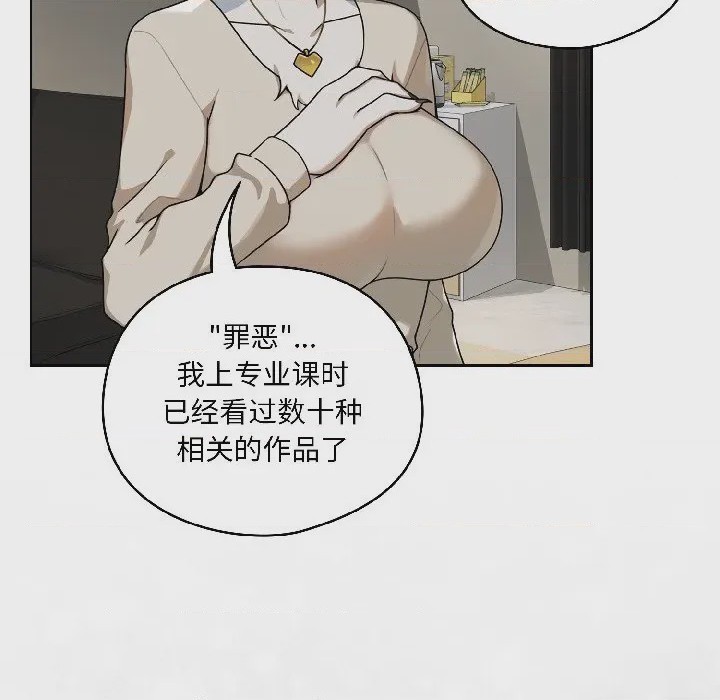 第1话 1, page 61