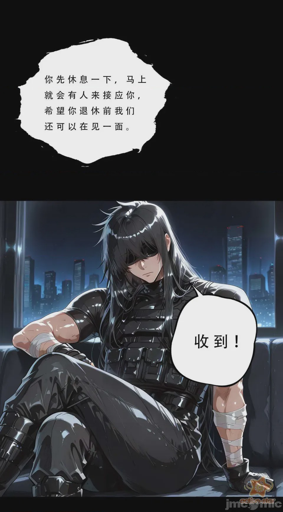 第1话, page 20