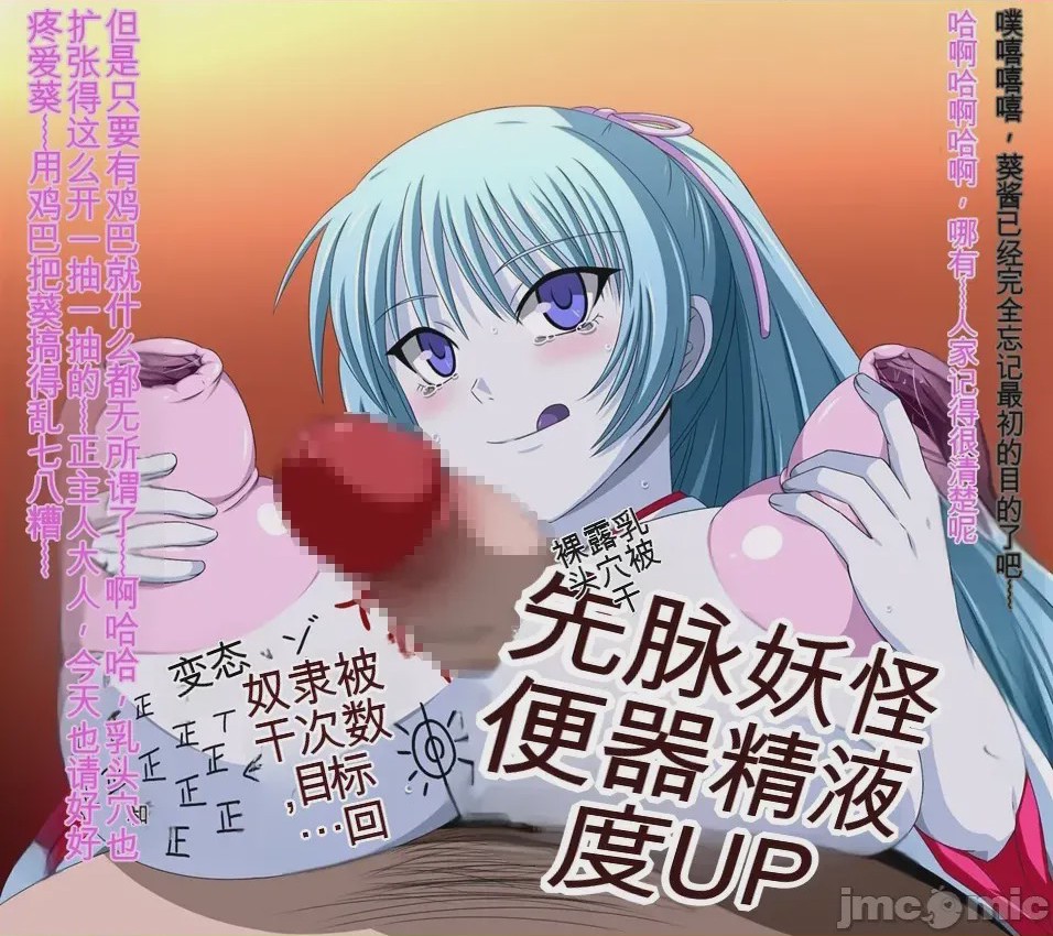 第1话，第 146 页
