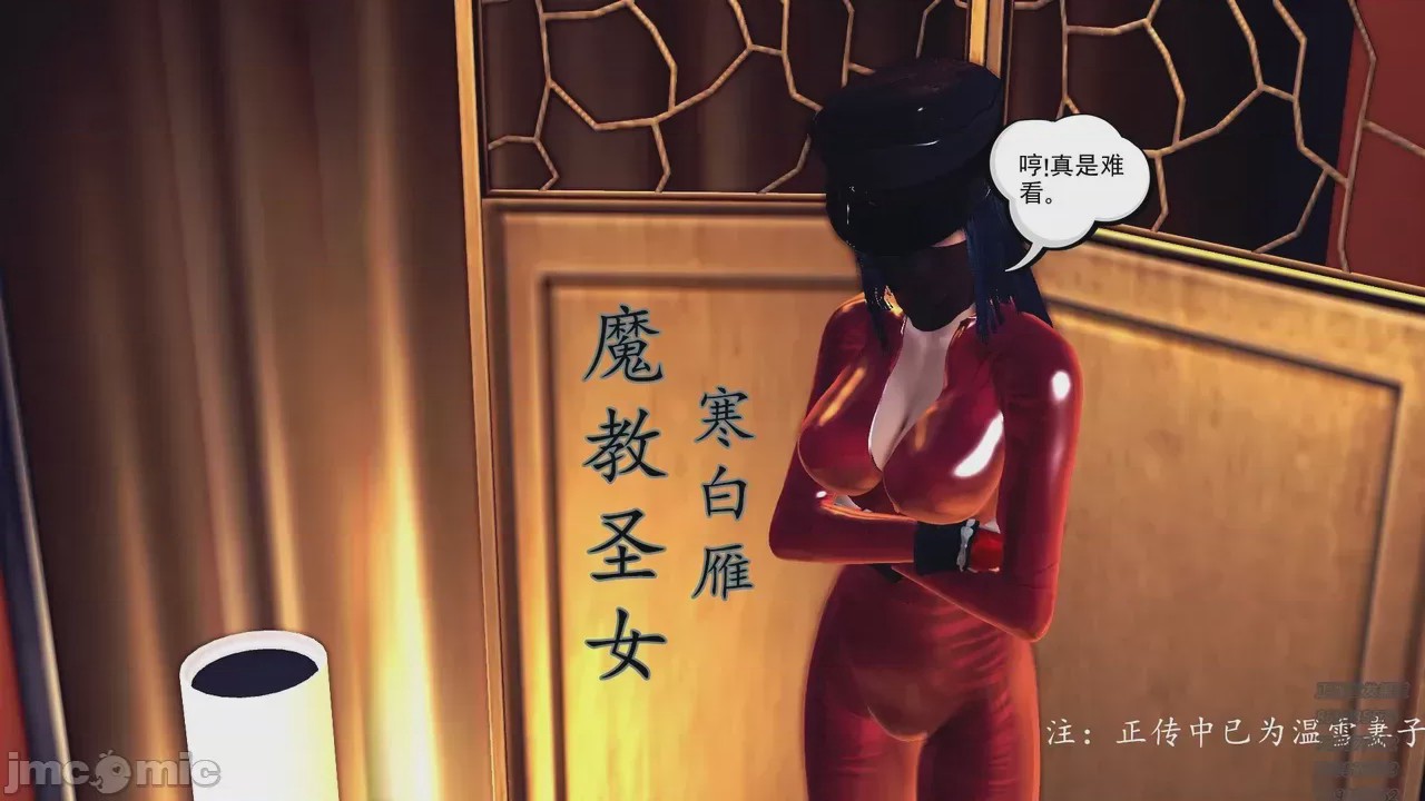 第1话, หน้า 169