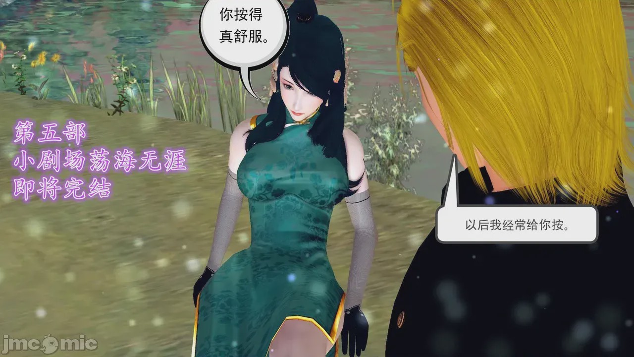 第1话，第 289 頁