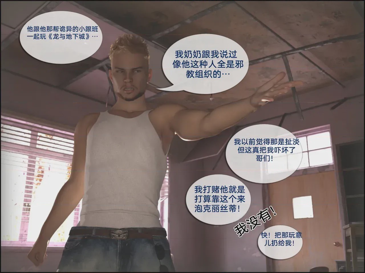 第 1 章、66 ページ