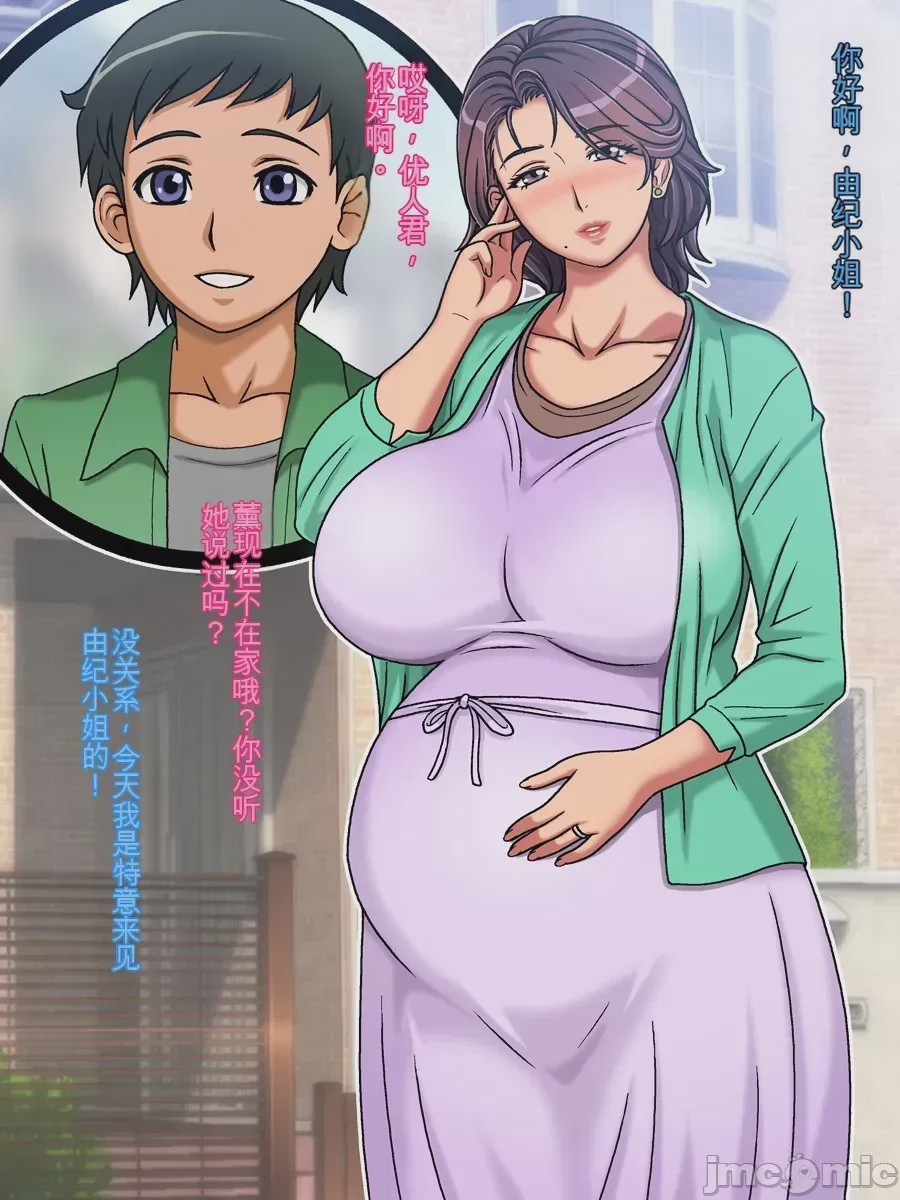 第1话、156 ページ
