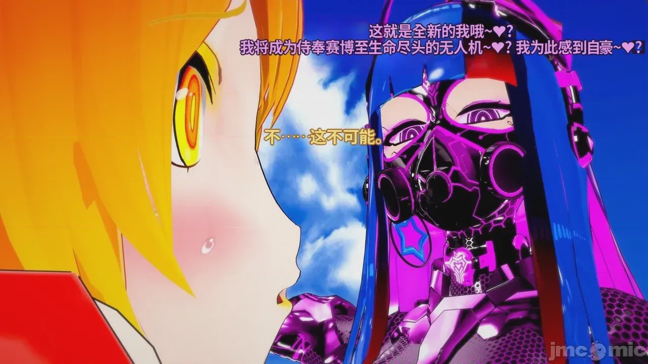 第1话, pahina 642
