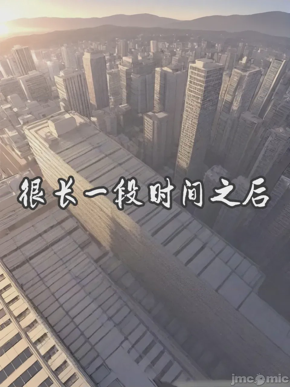 第1话, trang 121