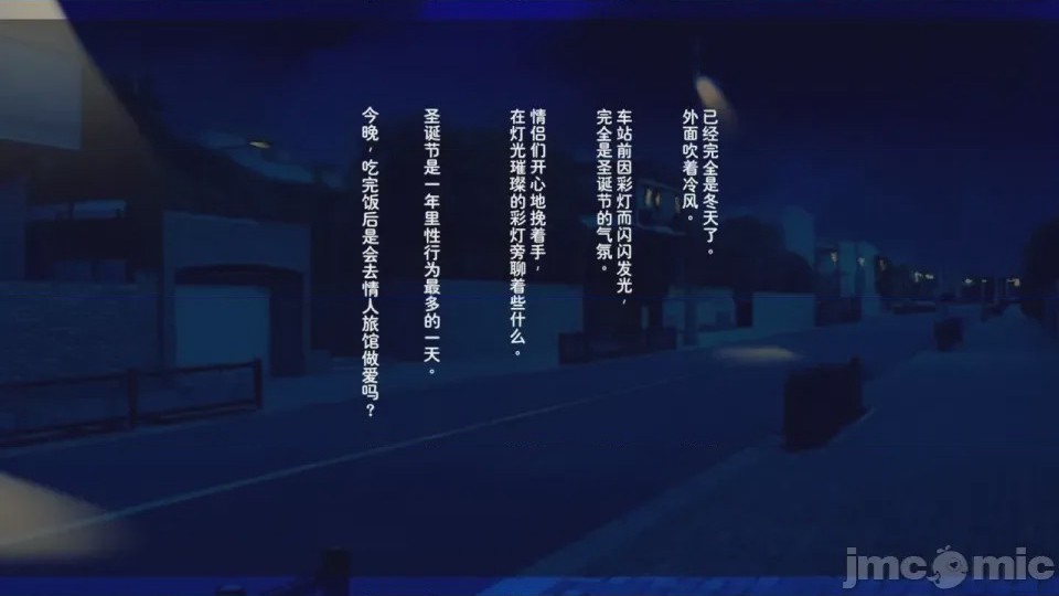 第1话，第 910 页