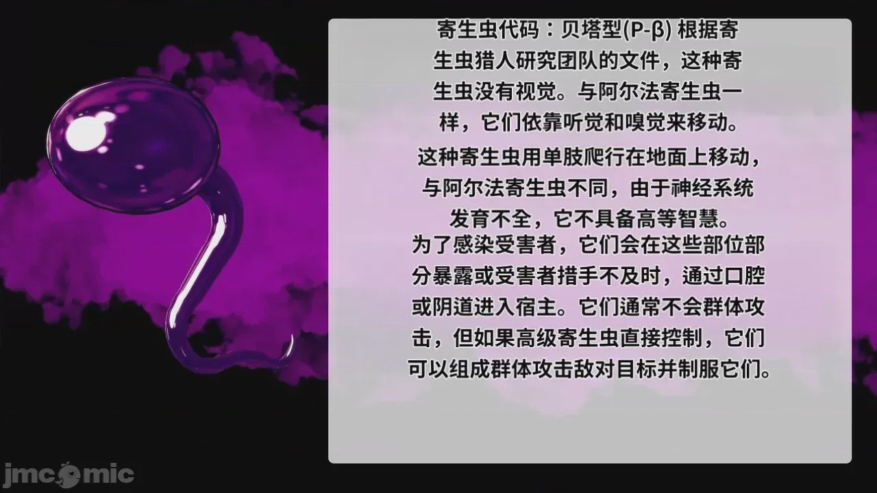 第1话，第 438 页