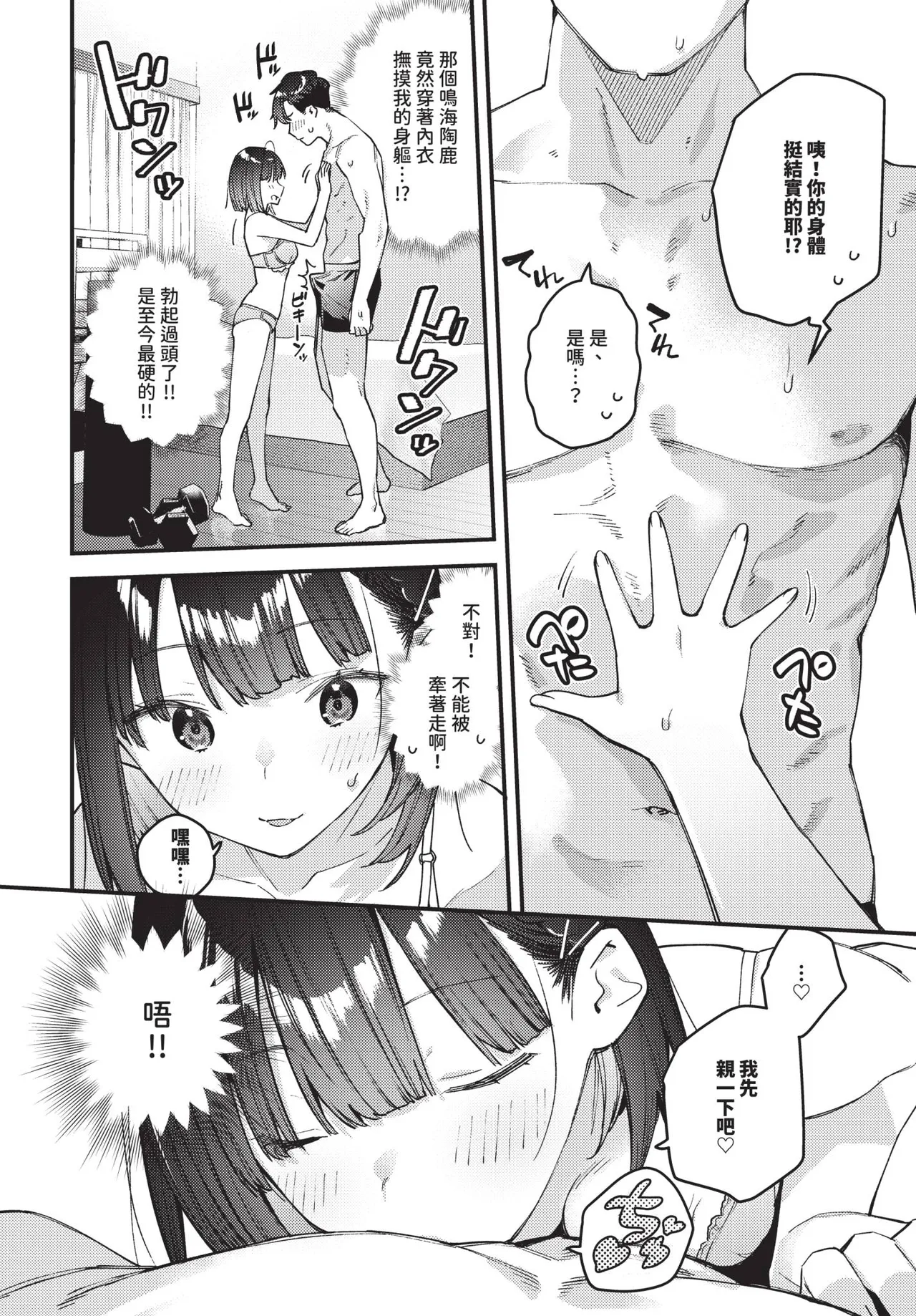 第 1 章，第 33 頁