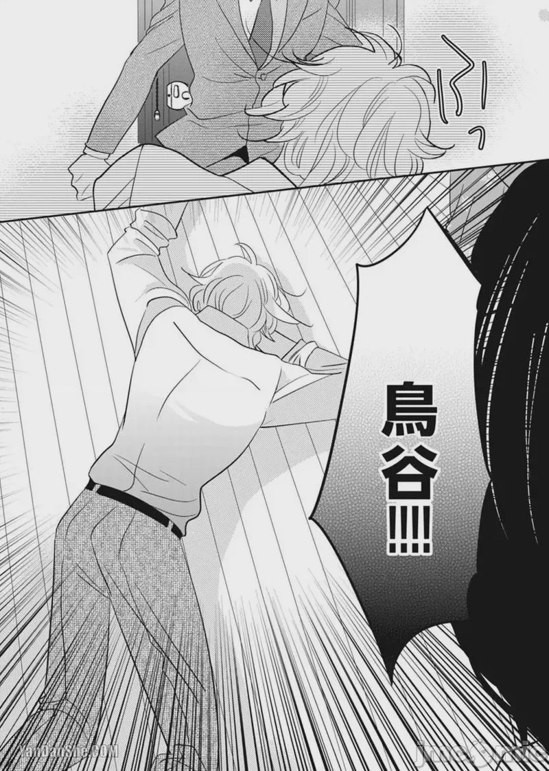 第1话、132 ページ