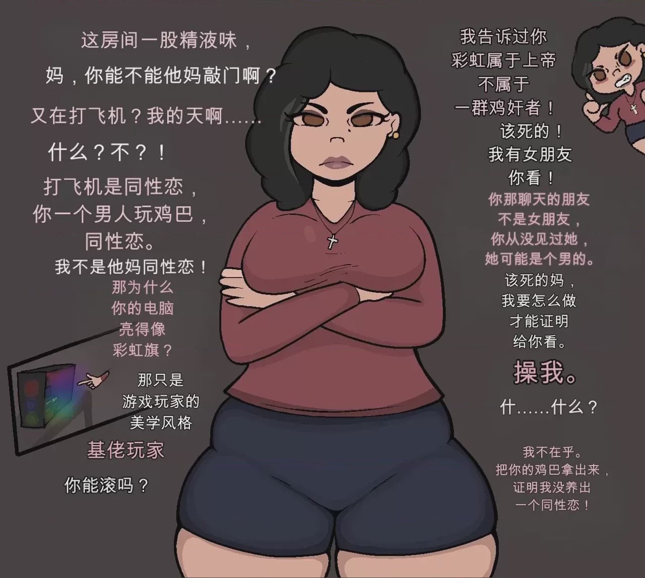 第1话，第 1 页