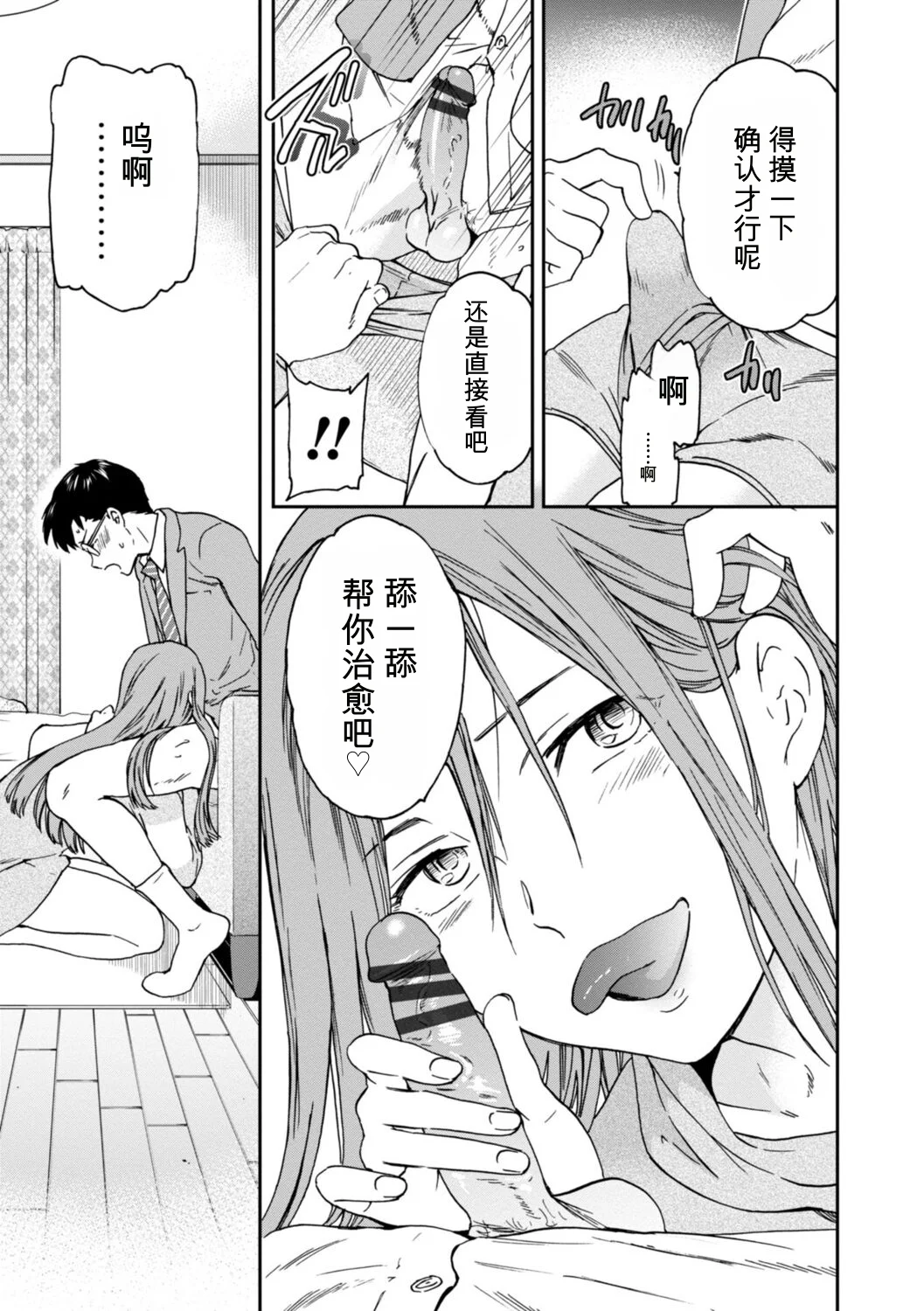 第 1 章、171 ページ