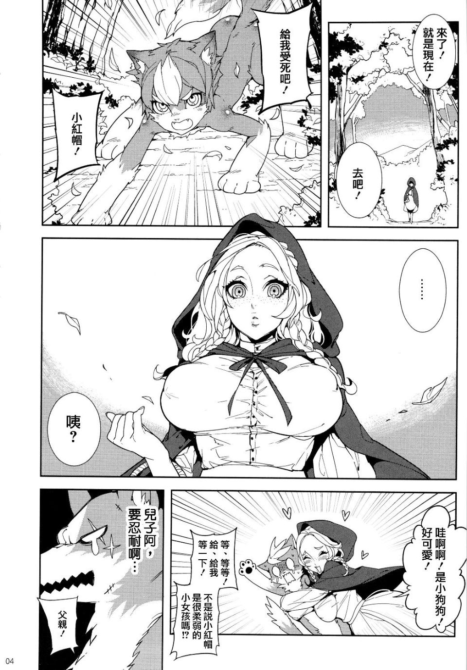 1、5 ページ