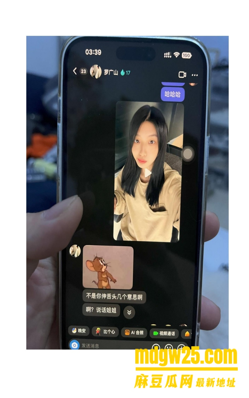 中山电子科技大学薛某芝出轨约炮!!!_10_2