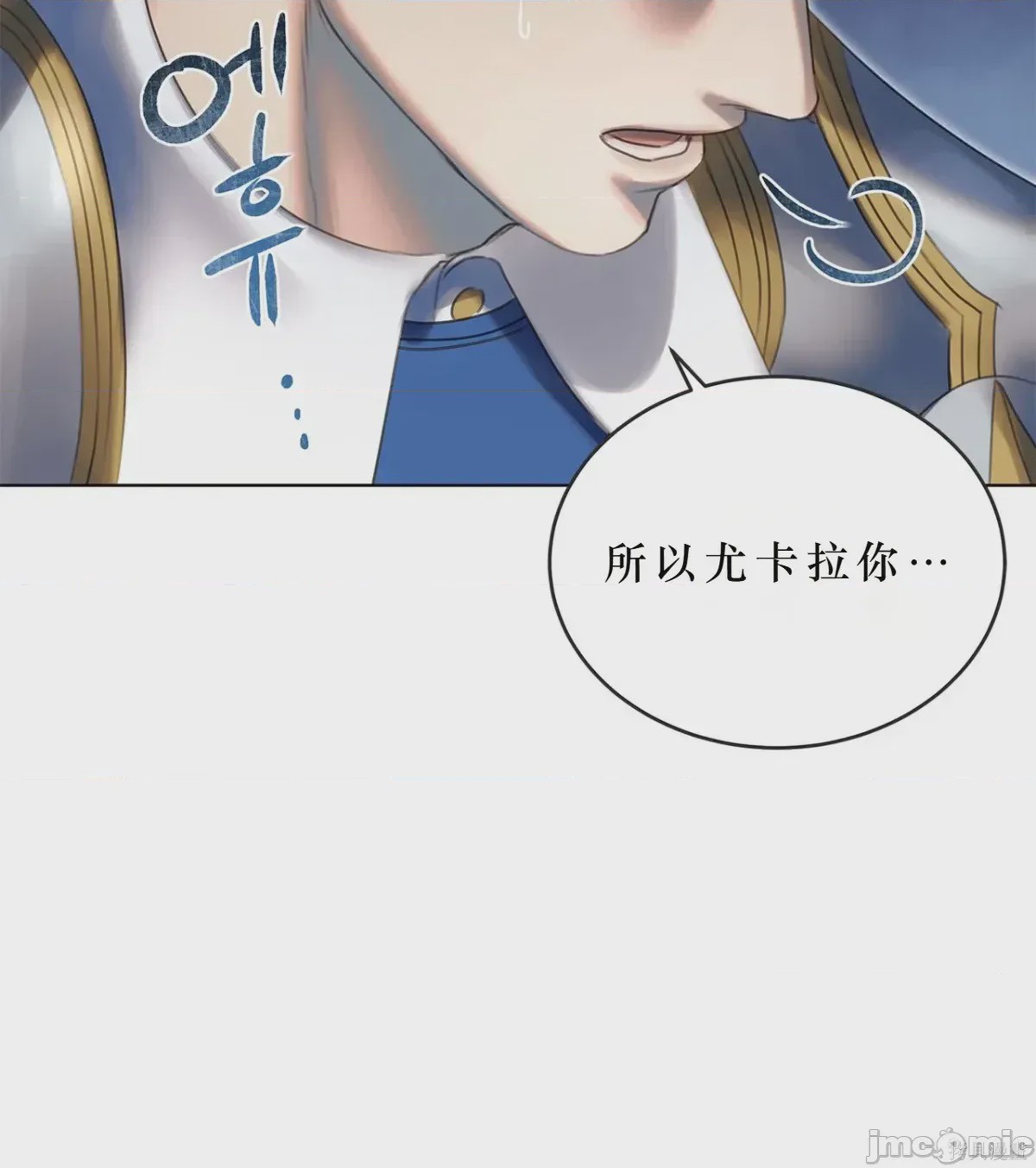 第1话 1, 페이지 42