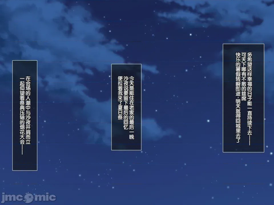 第1话、101 ページ
