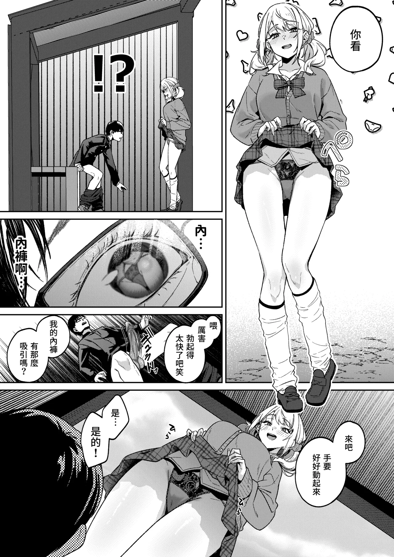 第 1 章，第 10 页