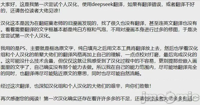 第 1 章, 페이지 21