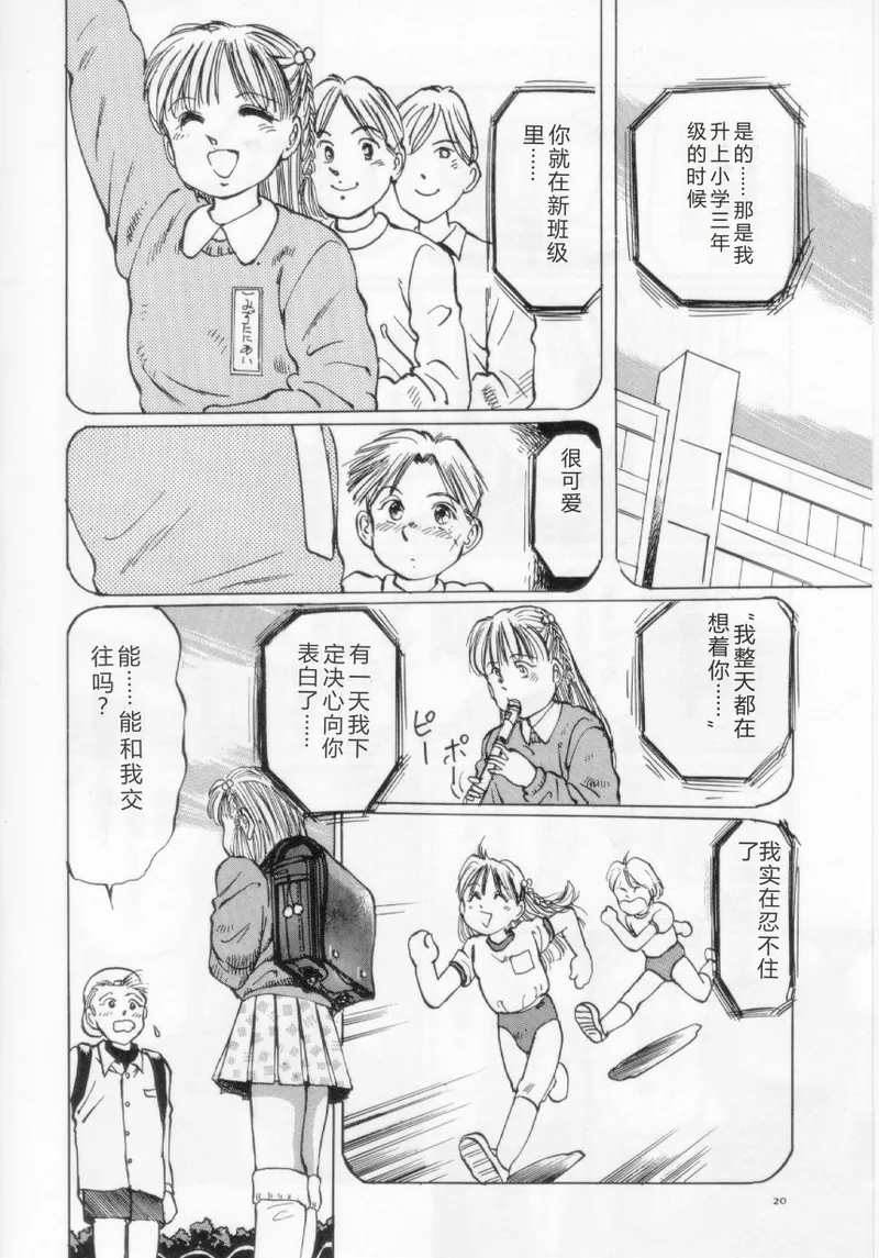 第 1 章, page 22
