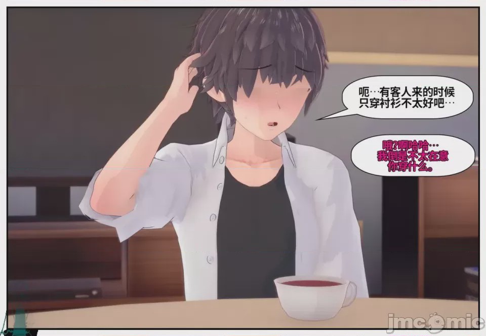 第1话，第 480 页