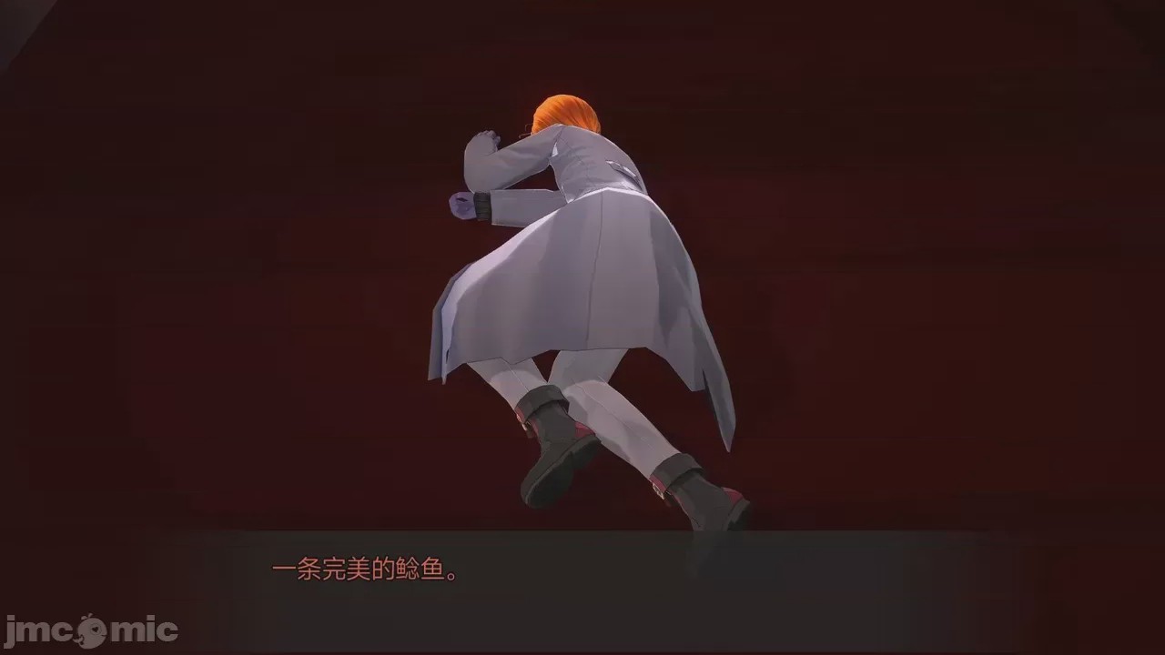 第1话，第 4 頁