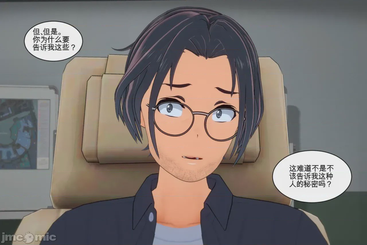 第1话, หน้า 116