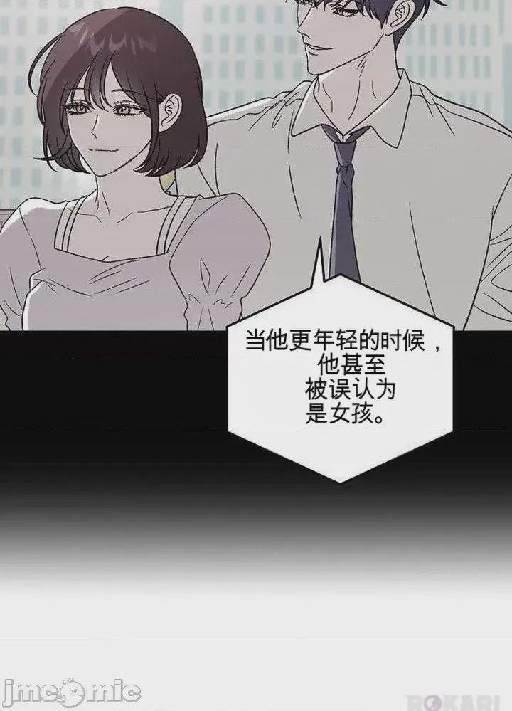 第1话、7 ページ
