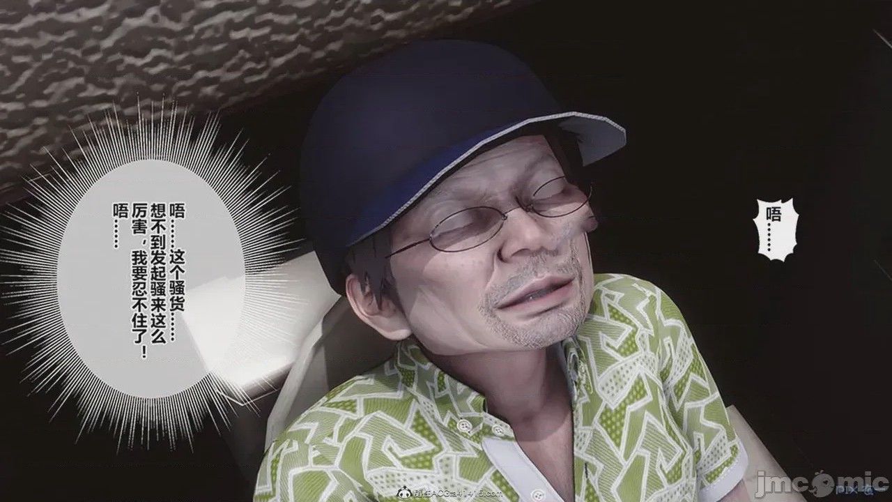 第1话，第 908 頁