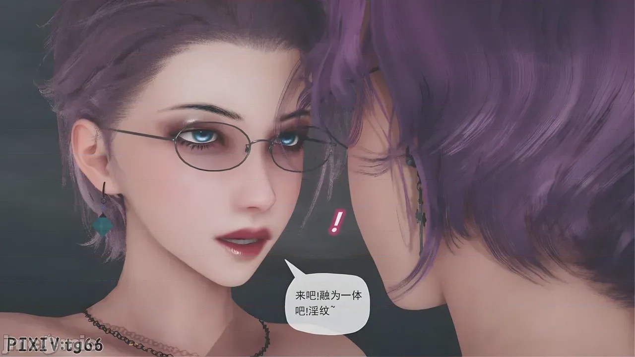 第1话，第 75 頁