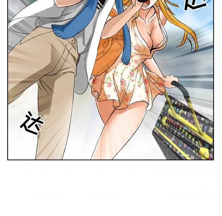 那年夏天, pahina 89