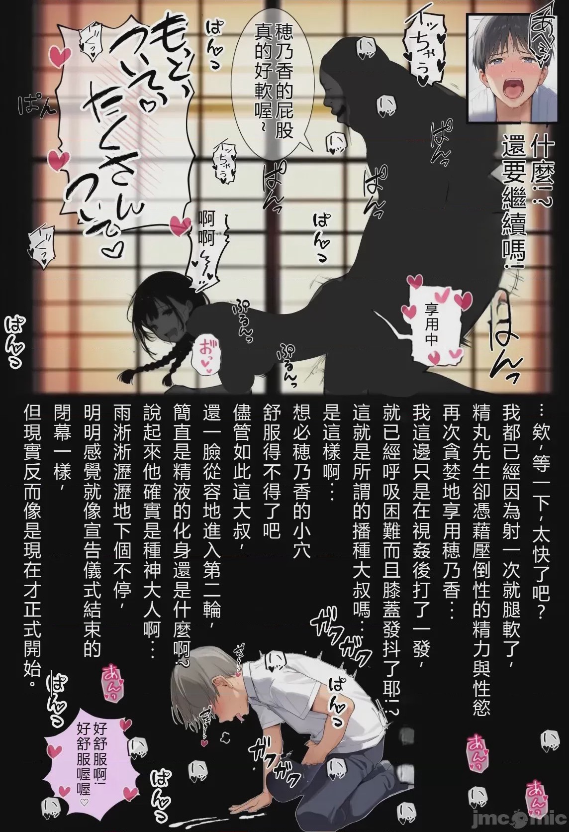 第1话, หน้า 225