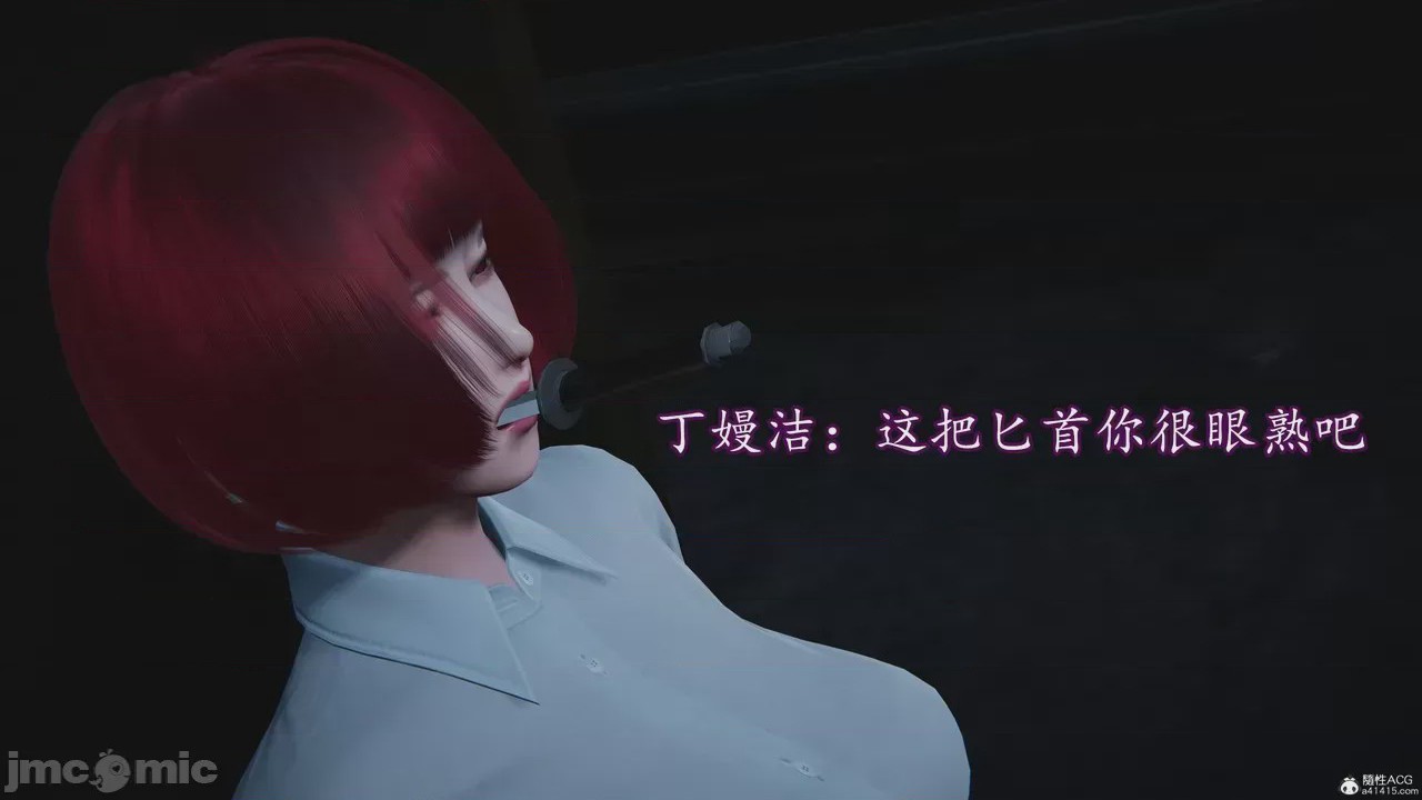 第1话，第 880 页