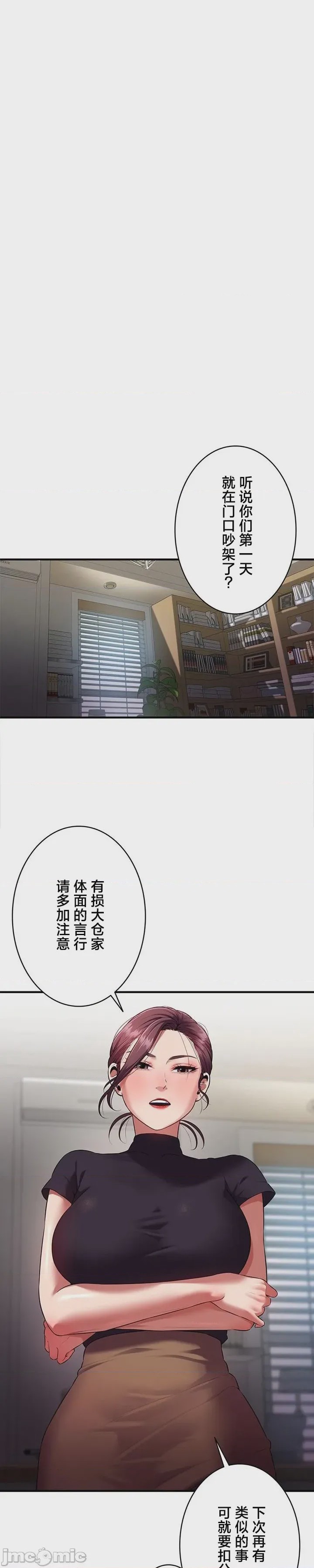 第1话 1, page 33