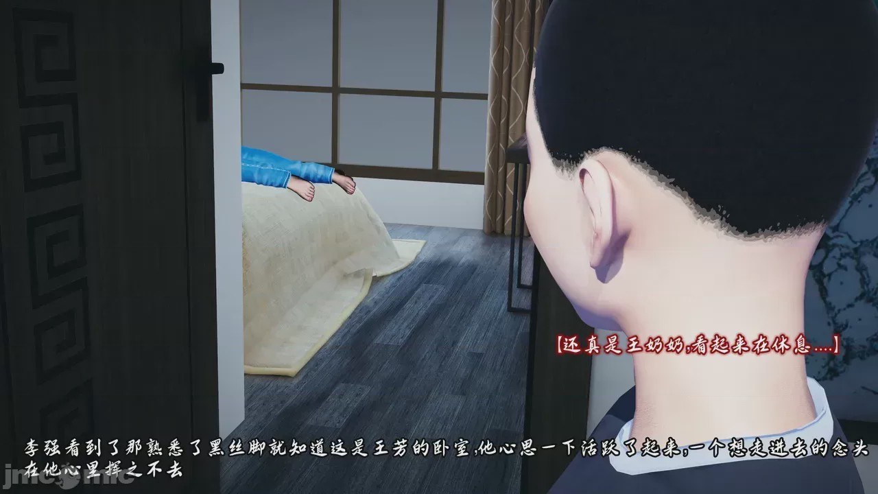 第1话，第 16 页