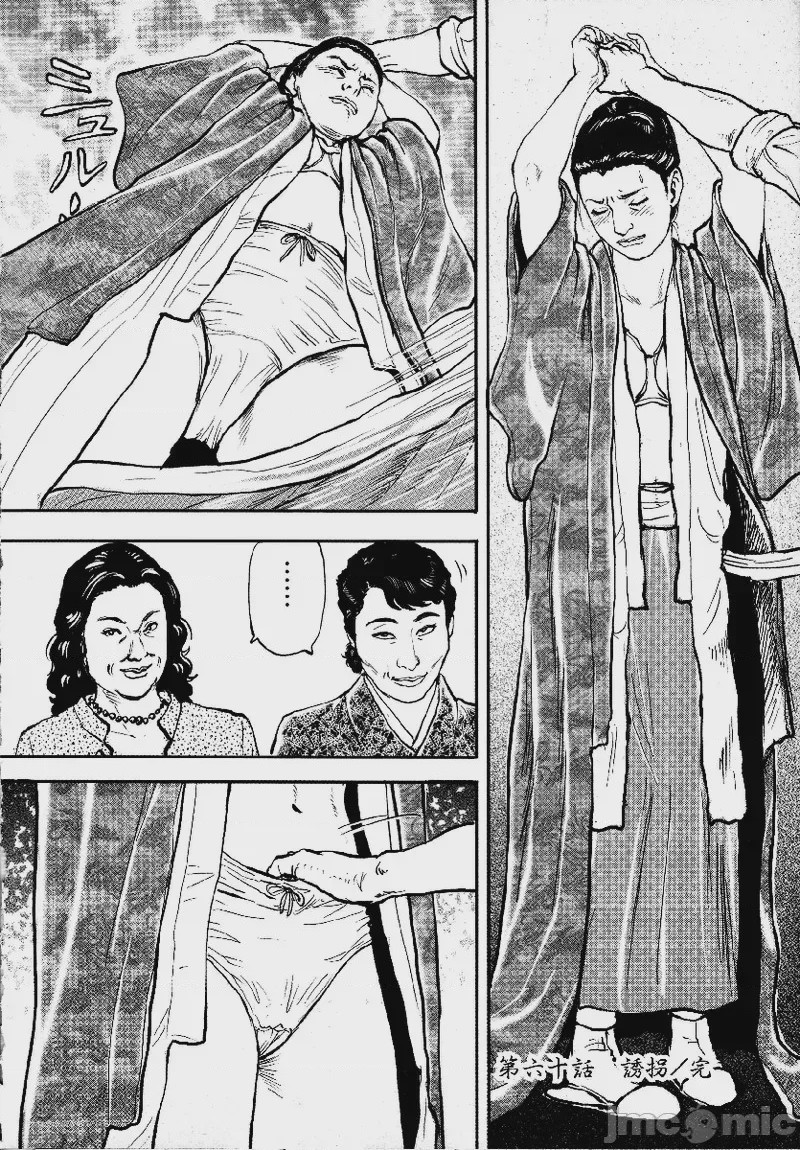第1话，第 185 頁