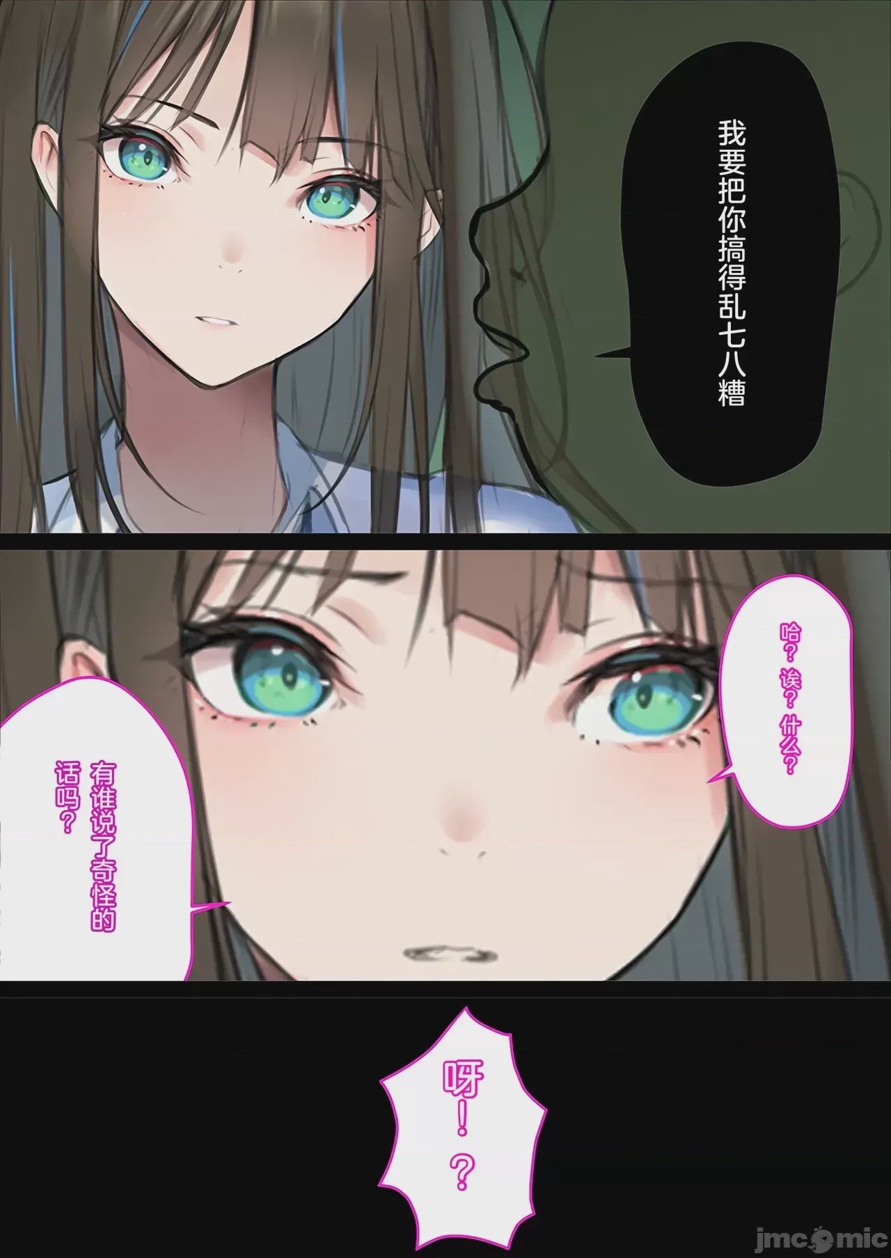 第1话，第 105 页