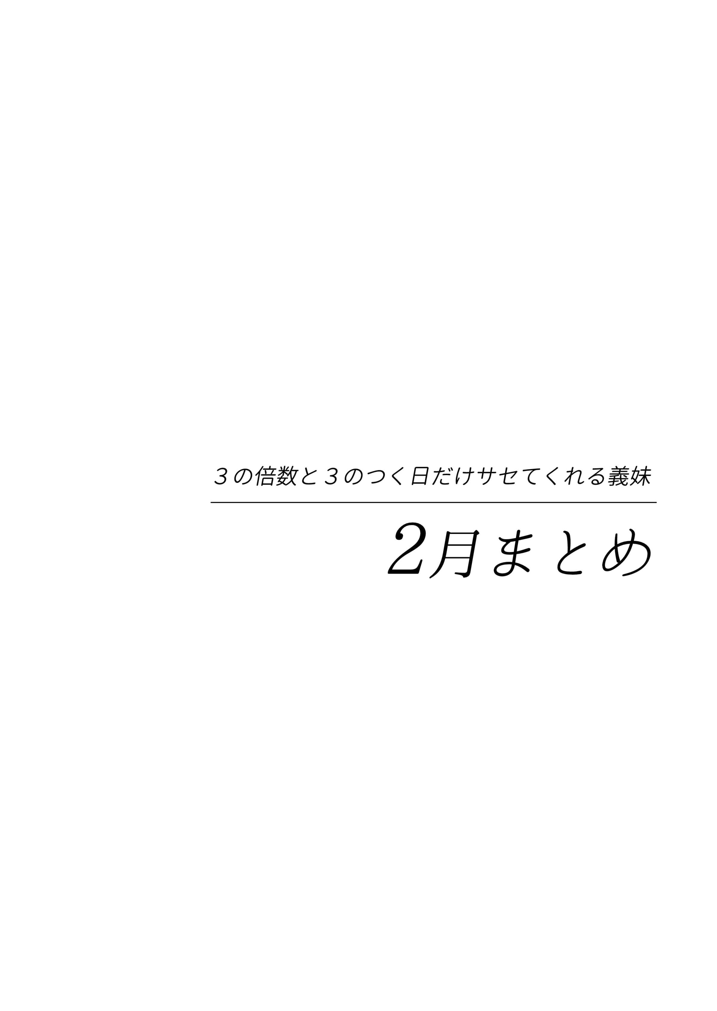 1，第 2 页