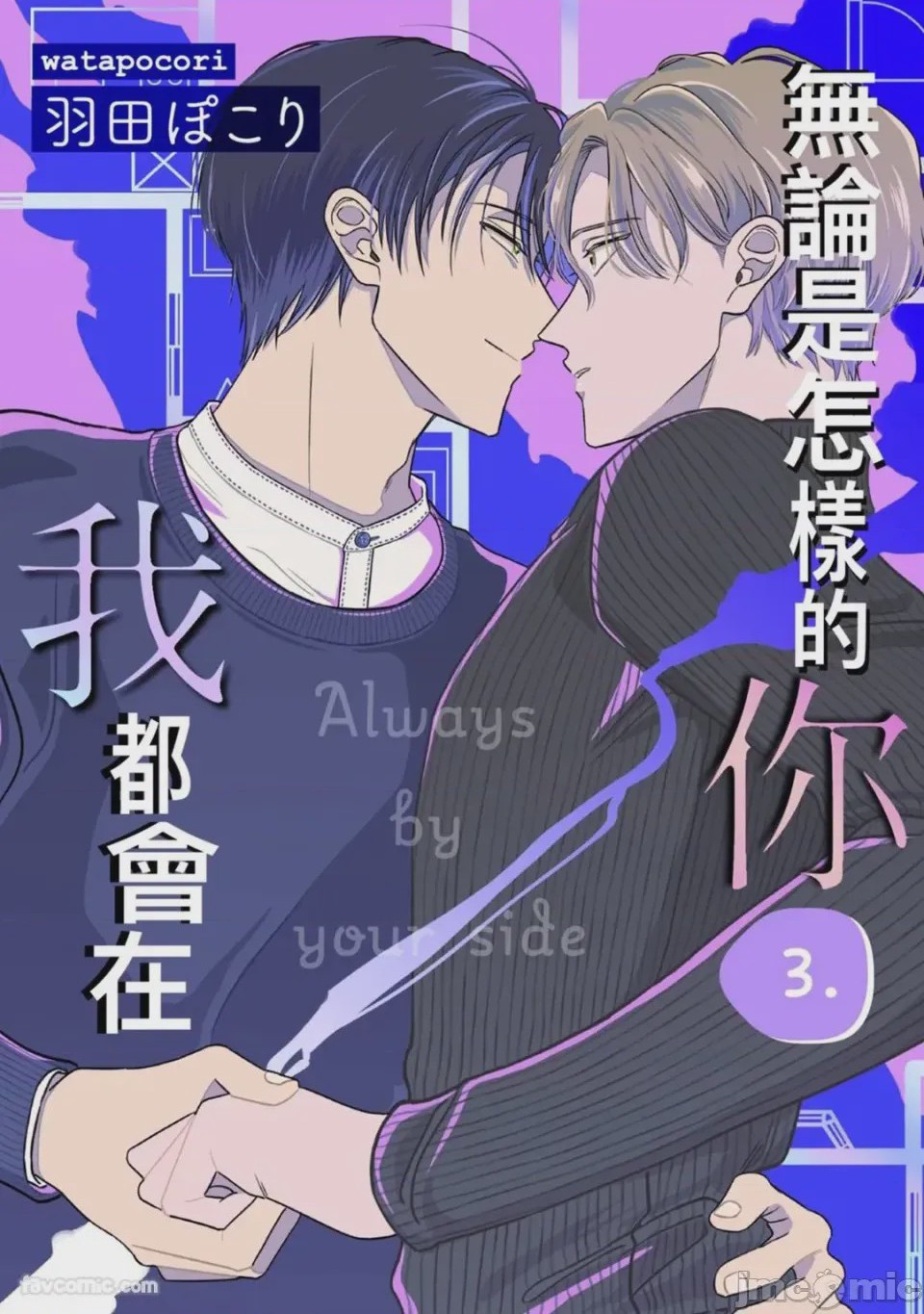 第1话，第 65 頁