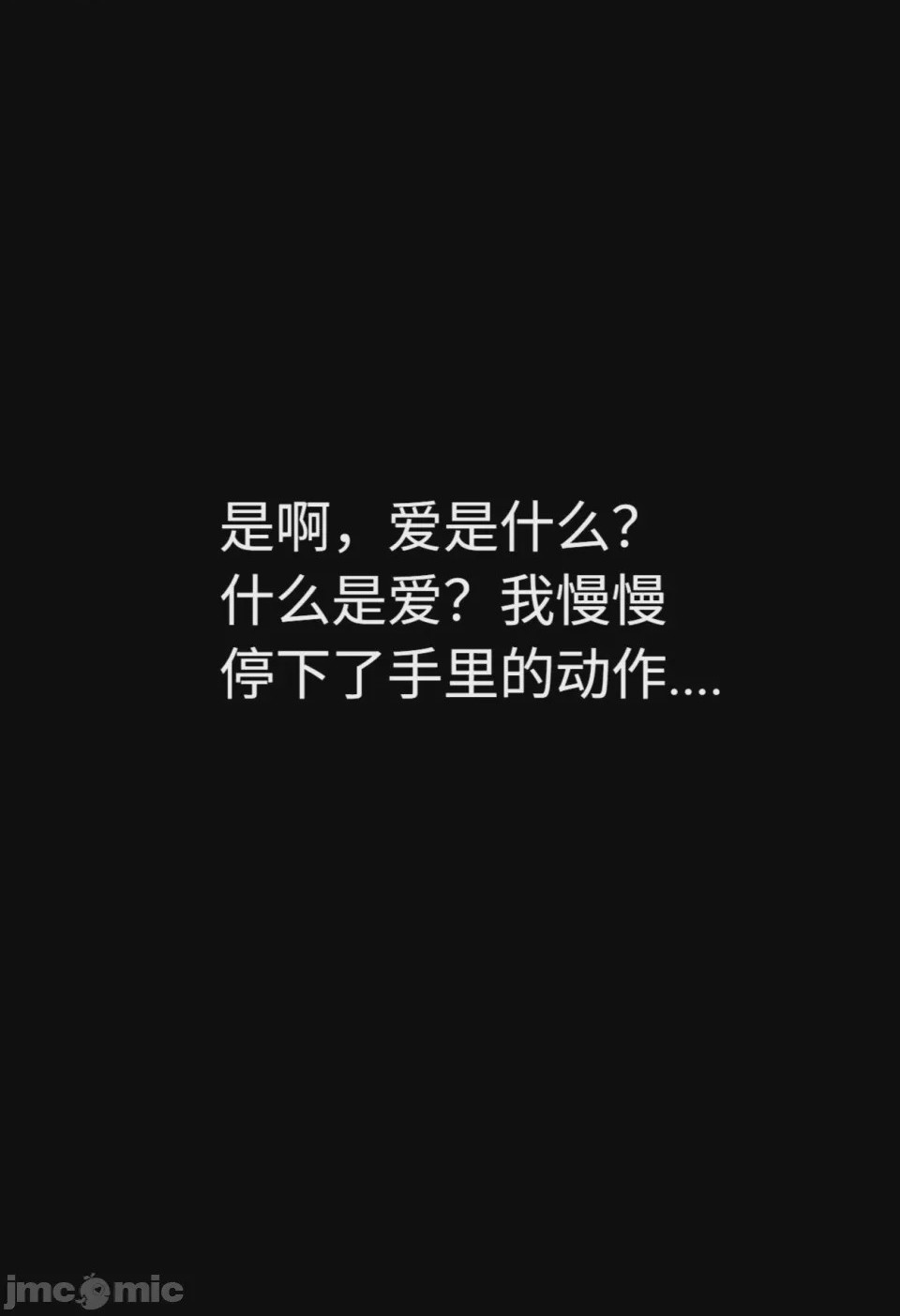 第1话，第 50 页