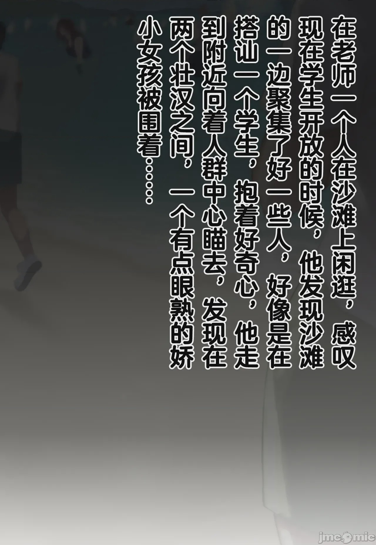 第1话, 페이지 722