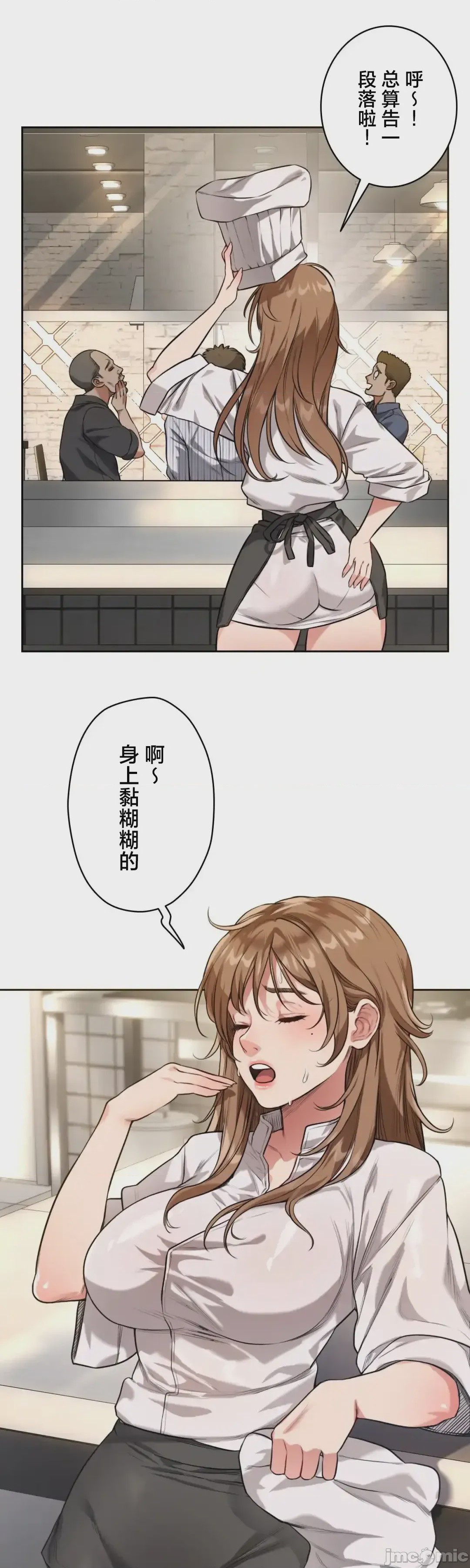第1话 1、28 ページ