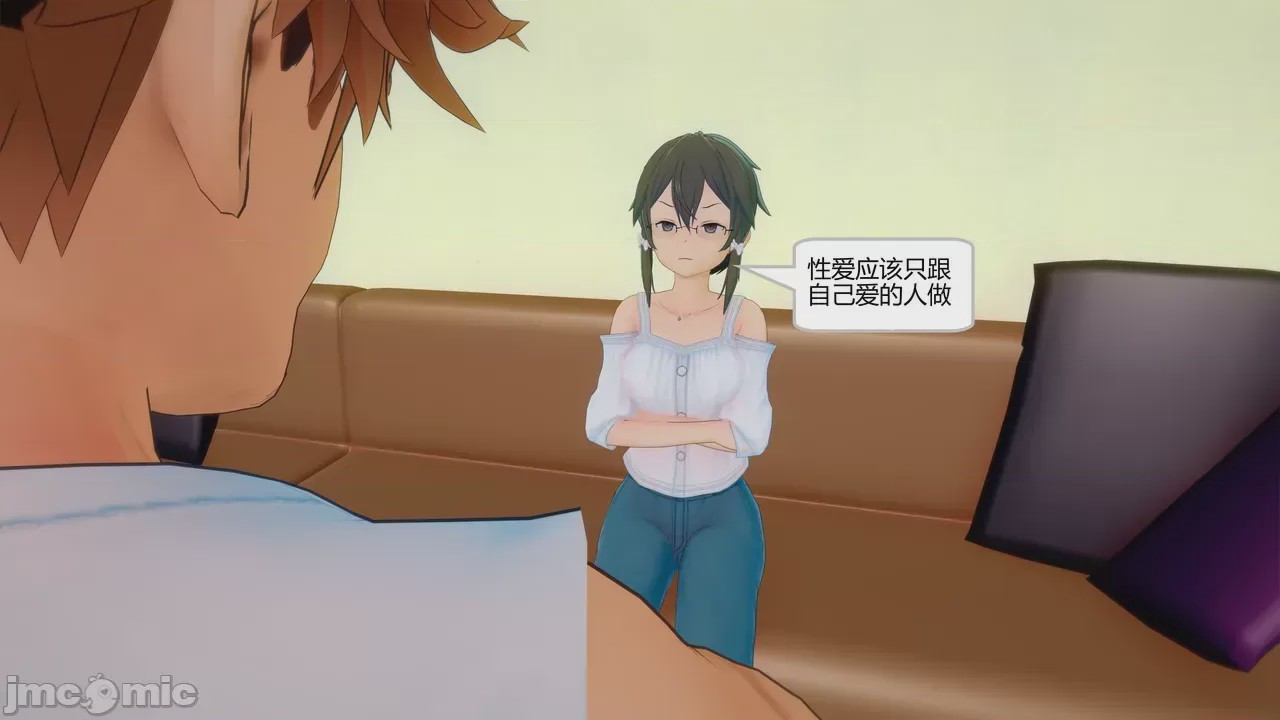 第1话，第 1420 頁